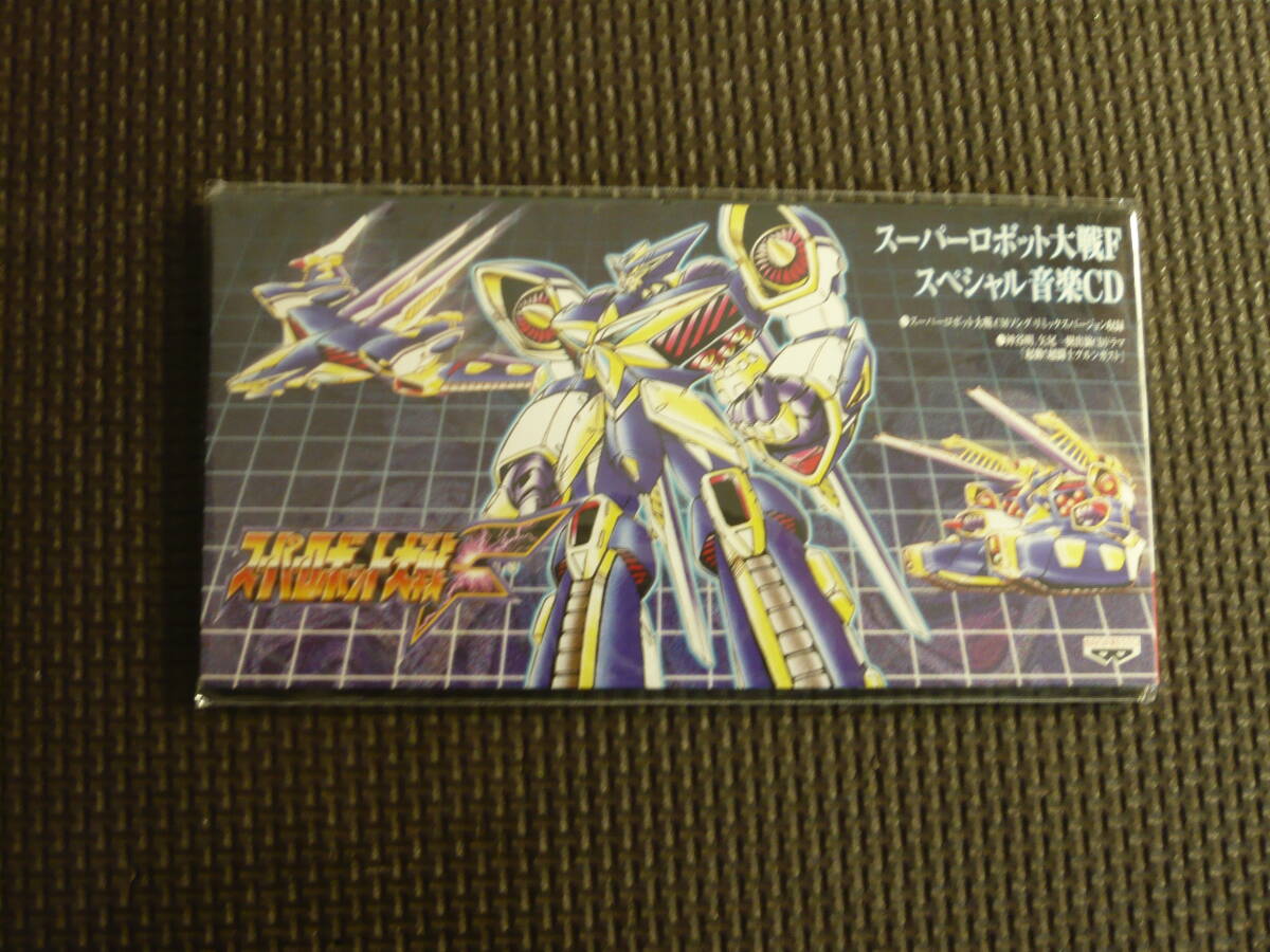 スーパーロボット大戦CDセット 91Dpv7uldxL.jpg