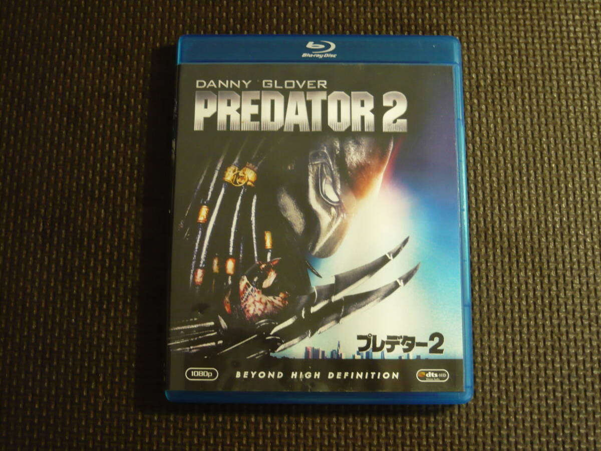 Amazon.co.jp: プレデター2 [Blu-ray] : ダニー・グローバー