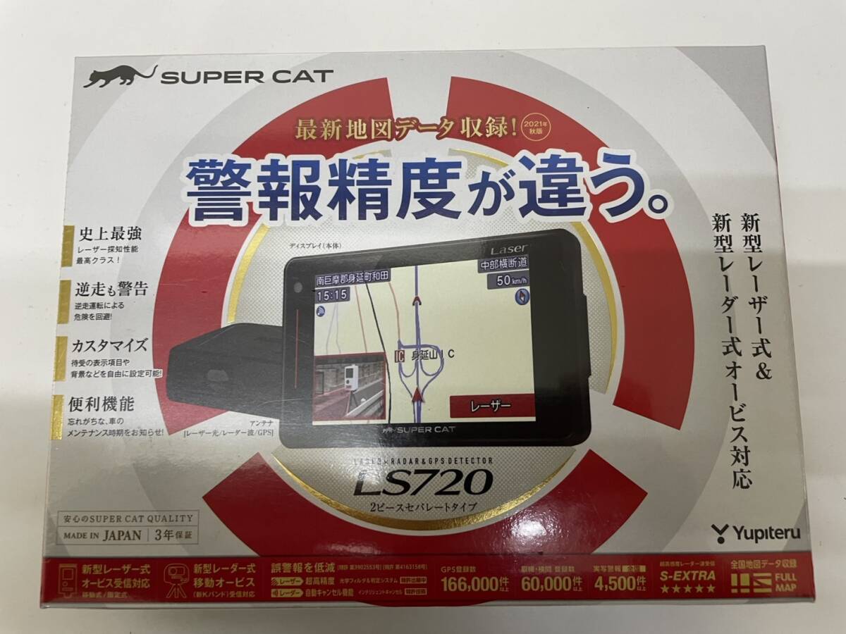 Yahoo!オークション -「ユピテルLS720」の落札相場・落札価格 Yahoo!オークション -「ユピテルLS720」の落札相場・落札価格