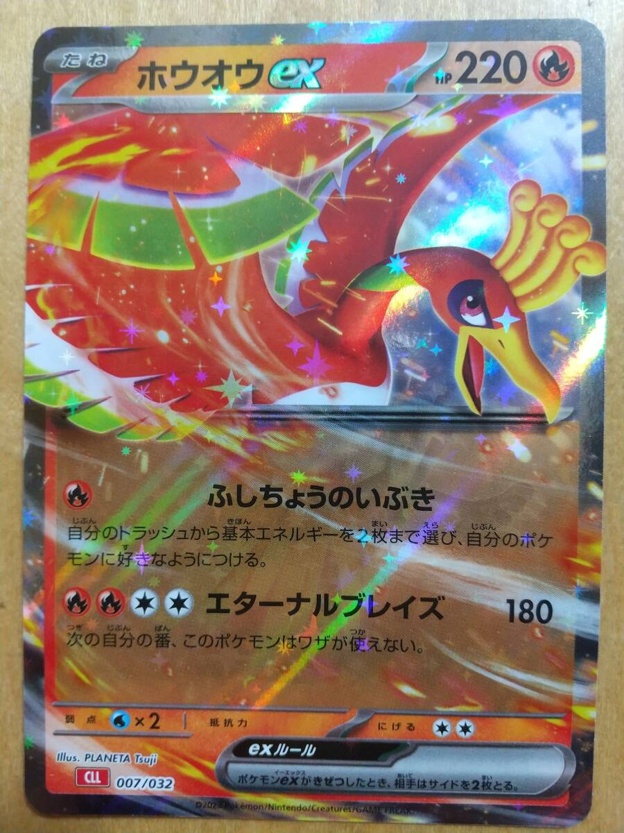 ポケモン ポストカード 2000年 非売品｜Yahoo!フリマ（旧PayPay