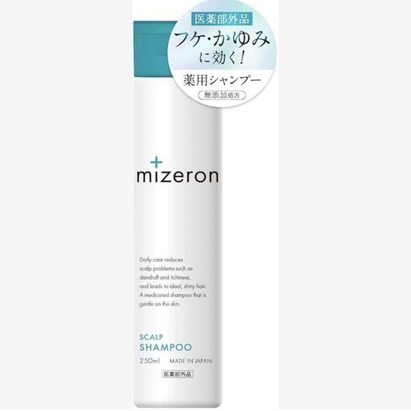 'スカルプシャンプー MIZERON ミゼロン フケ かゆみ 6種の保湿成分配合