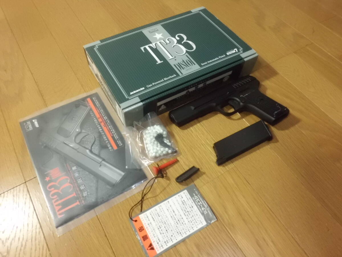 2025年最新】Yahoo!オークション -ksc tt-33の中古品・新品・未