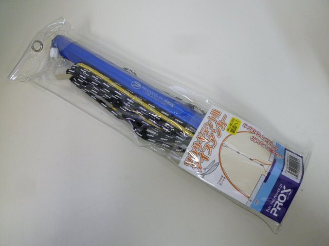 2025年最新】Yahoo!オークション -プロックス テントの中古品 2025年最新】Yahoo!オークション -プロックス テントの中古品