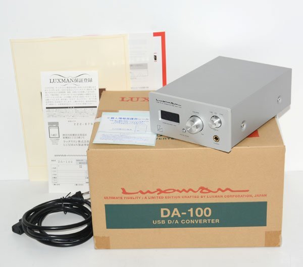 Yahoo!オークション -「luxman da-100」の落札相場・落札価格 Yahoo!オークション -「luxman da-100」の落札相場・落札価格