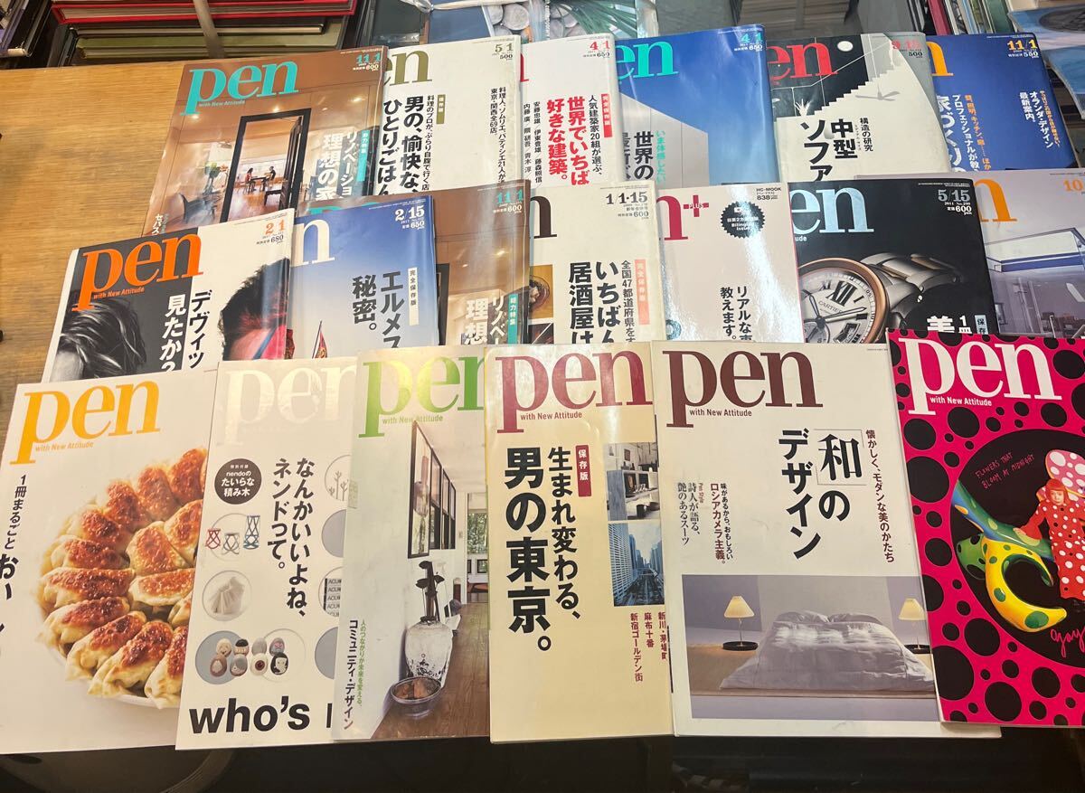 2025年最新】Yahoo!オークション -vintage life 雑誌(雑誌)の