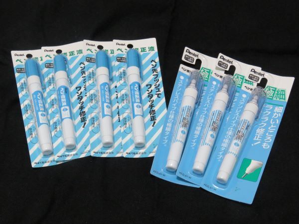 【文房具】ペン修正液 7本(通常4本+極細3本) 330円×7本=2310円(税込) 新品・未使用品・未開封品 格安 即決