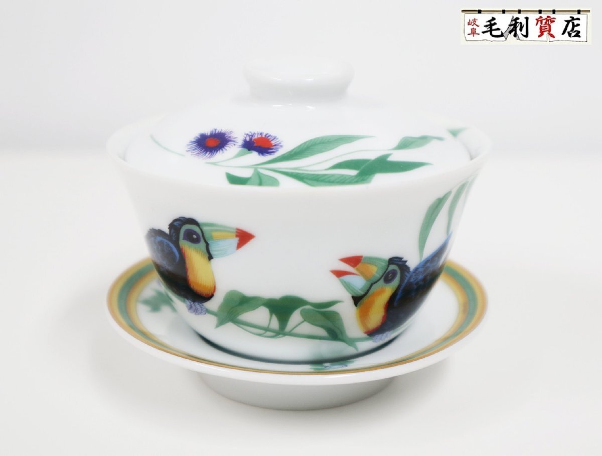 Yahoo!オークション -「エルメス 鳥柄」(食器) (キッチン、食器 Yahoo!オークション -「エルメス 鳥柄」(食器) (キッチン、食器