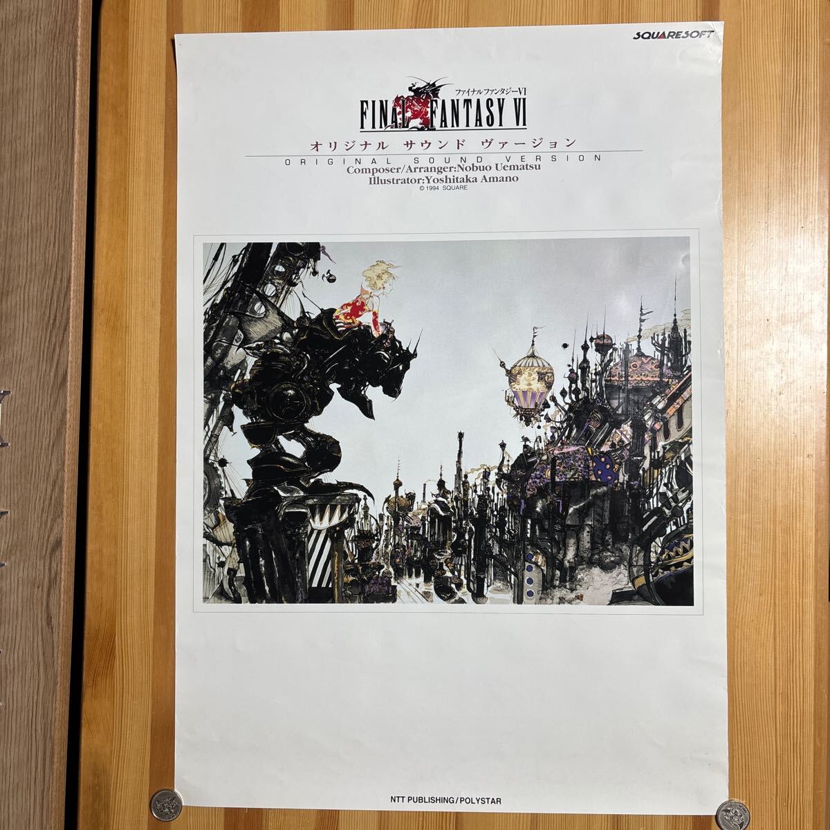 ファイナルファンタジー Ⅵ B2 ポスター 天野喜孝 オリジナル ファイナルファンタジー Ⅵ B2 ポスター 天野喜孝 オリジナル