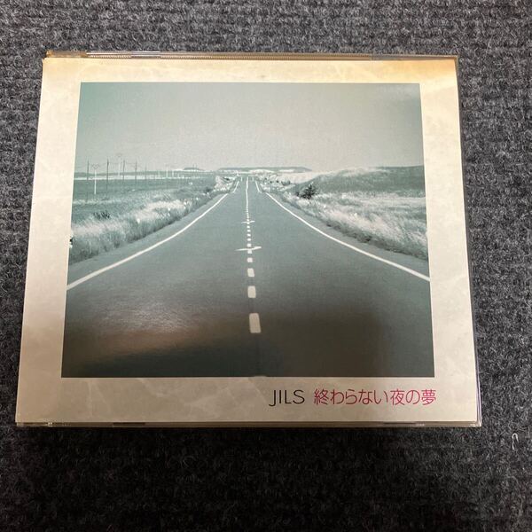 最終出品【レア】JILS 「終わらない夜の夢」 配布CD 非売品★藤田幸也 yukiya D≒SIRE kain kreis YUKIYA