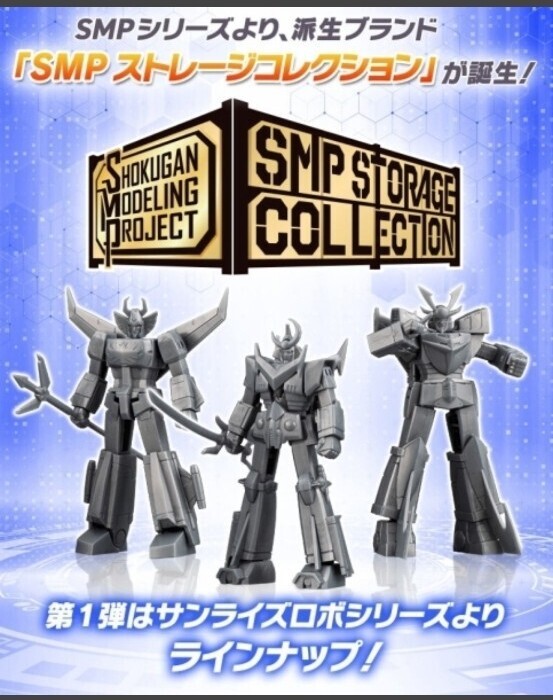 2025年最新】Yahoo!オークション -ミニプラ トライダーの中古品 2025年最新】Yahoo!オークション -ミニプラ トライダーの中古品
