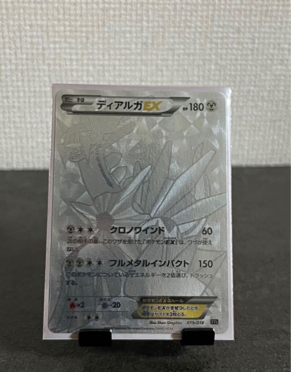 Yahoo!オークション -「ポケモンカード ディアルガ シークレット Yahoo!オークション -「ポケモンカード ディアルガ シークレット