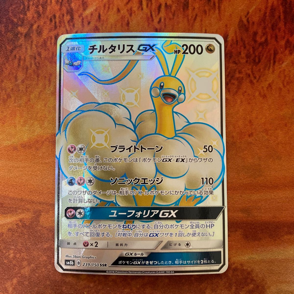 2025年最新】ポケモンカード チルタリス 商品一覧 - Yahoo 2025年最新】ポケモンカード チルタリス 商品一覧 - Yahoo