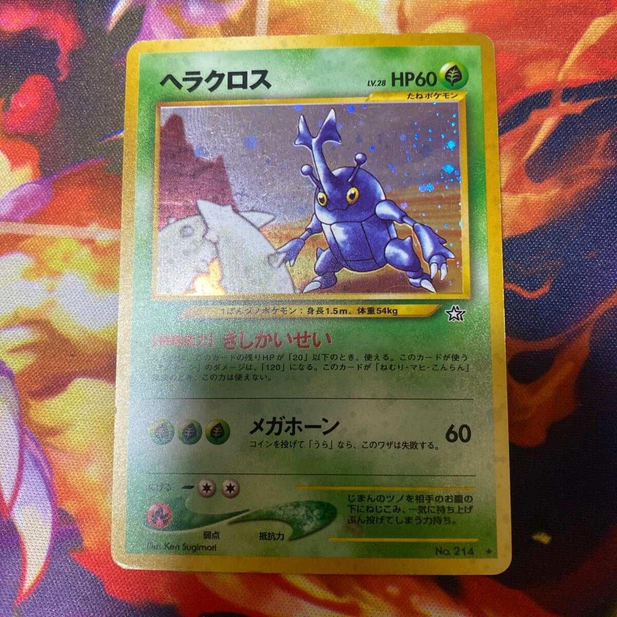 2025年最新】Yahoo!オークション -ポケモンカード ヘラクロスの 2025年最新】Yahoo!オークション -ポケモンカード ヘラクロスの