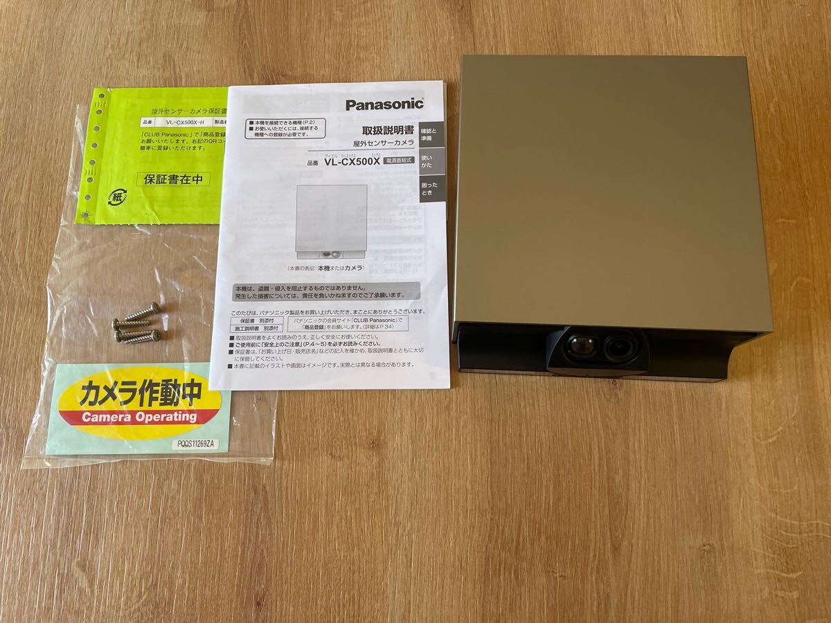 Yahoo!オークション -「センサーカメラ (パナソニック panasonic Yahoo!オークション -「センサーカメラ (パナソニック panasonic