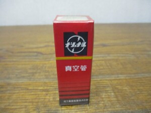 〇ナショナル 7GS7未開封〇