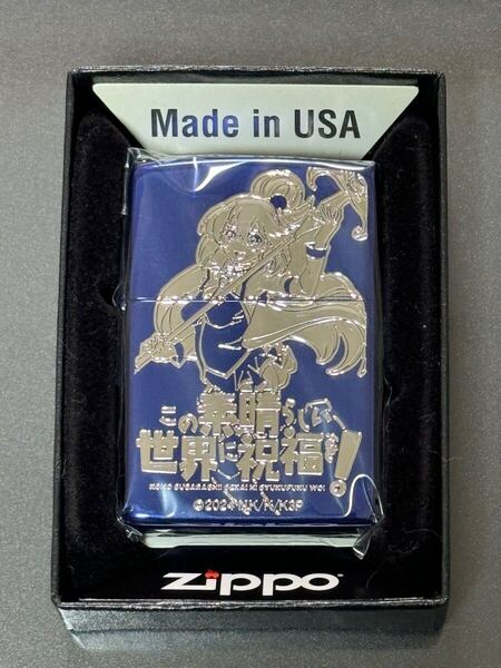 zippo この素晴らしい世界に祝福を アクア アニメ 両面デザイン 2024年製 BLUE ブルー アクシズ教徒 ケース 保証書