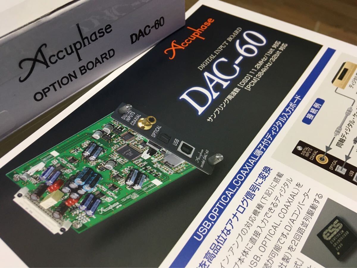 Yahoo!オークション -「accuphase dac」の落札相場・落札価格 Yahoo!オークション -「accuphase dac」の落札相場・落札価格