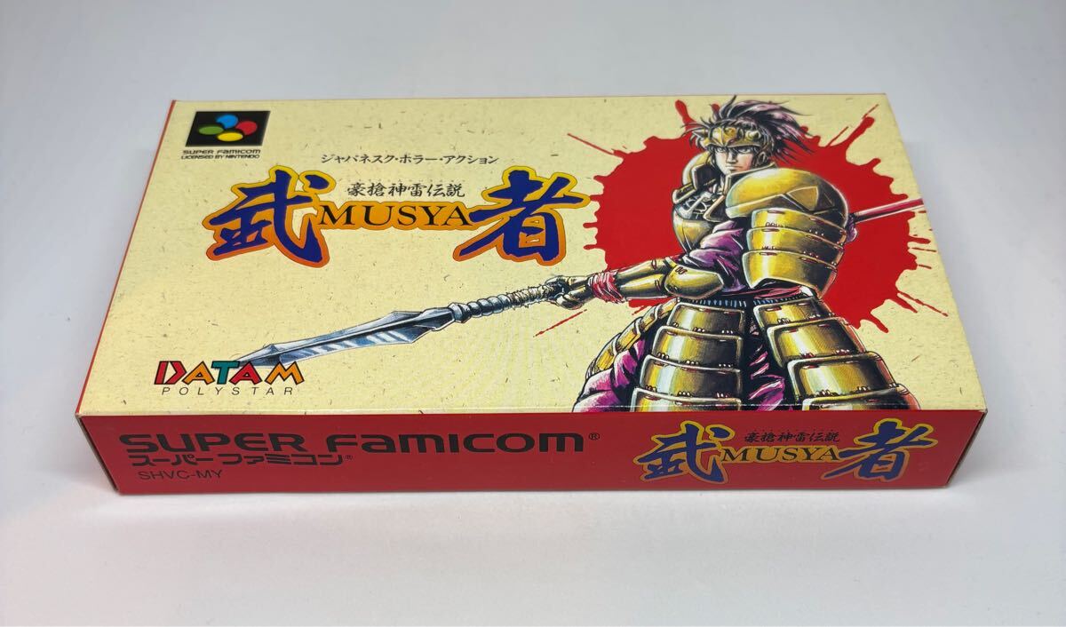 Yahoo!オークション -「武者」(スーパーファミコン) (テレビ Yahoo!オークション -「武者」(スーパーファミコン) (テレビ