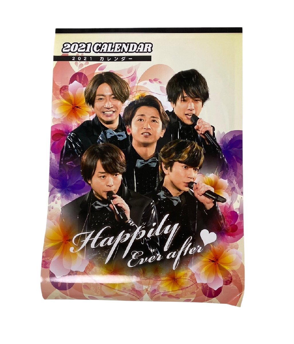 2025年最新】Yahoo!オークション -嵐 ポスター(嵐)の中古品