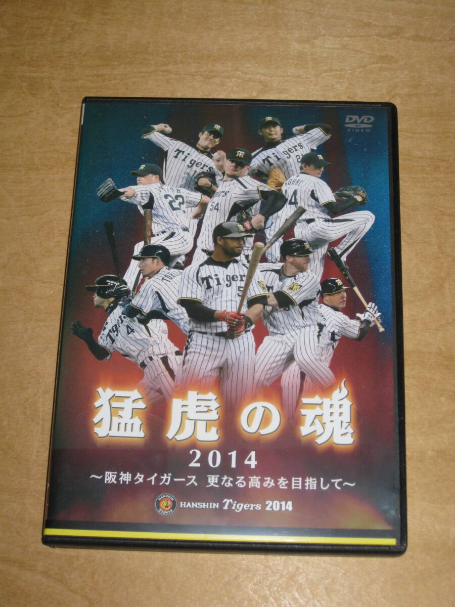 2025年最新】Yahoo!オークション -阪神 タイガース dvdの中古品