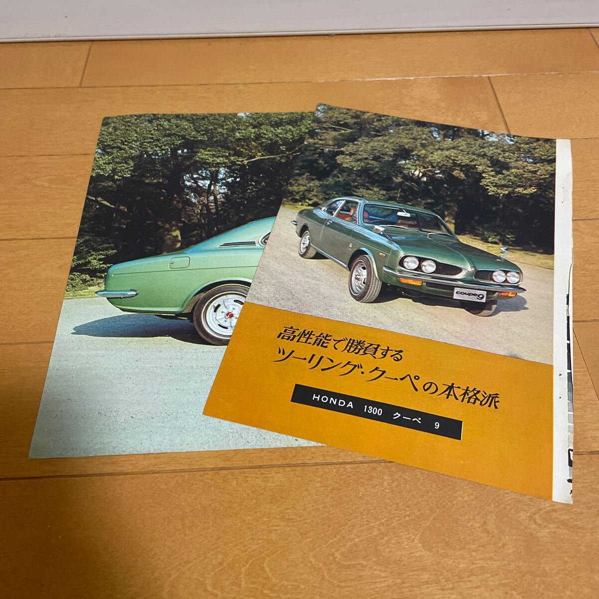 Yahoo!オークション -「ホンダ1300クーペ」(自動車、オートバイ
