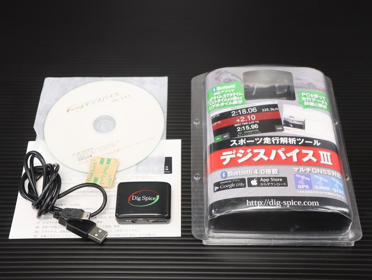 Yahoo!オークション -「デジスパイス3」の落札相場・落札価格 Yahoo!オークション -「デジスパイス3」の落札相場・落札価格