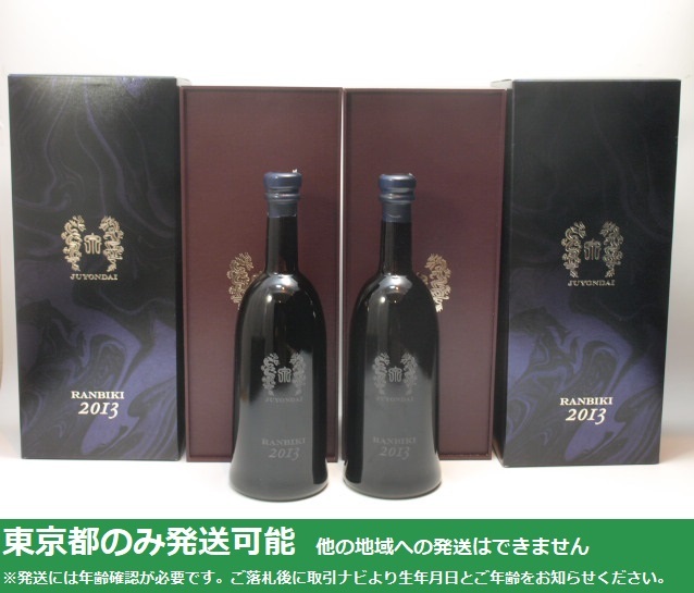 Yahoo!オークション -「十四代 蘭引酒」の落札相場・落札価格 Yahoo!オークション -「十四代 蘭引酒」の落札相場・落札価格