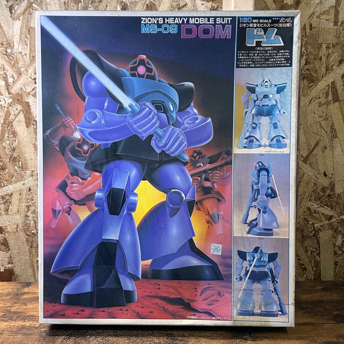 Yahoo!オークション -「1/60 ドム」(機動戦士ガンダム Yahoo!オークション -「1/60 ドム」(機動戦士ガンダム