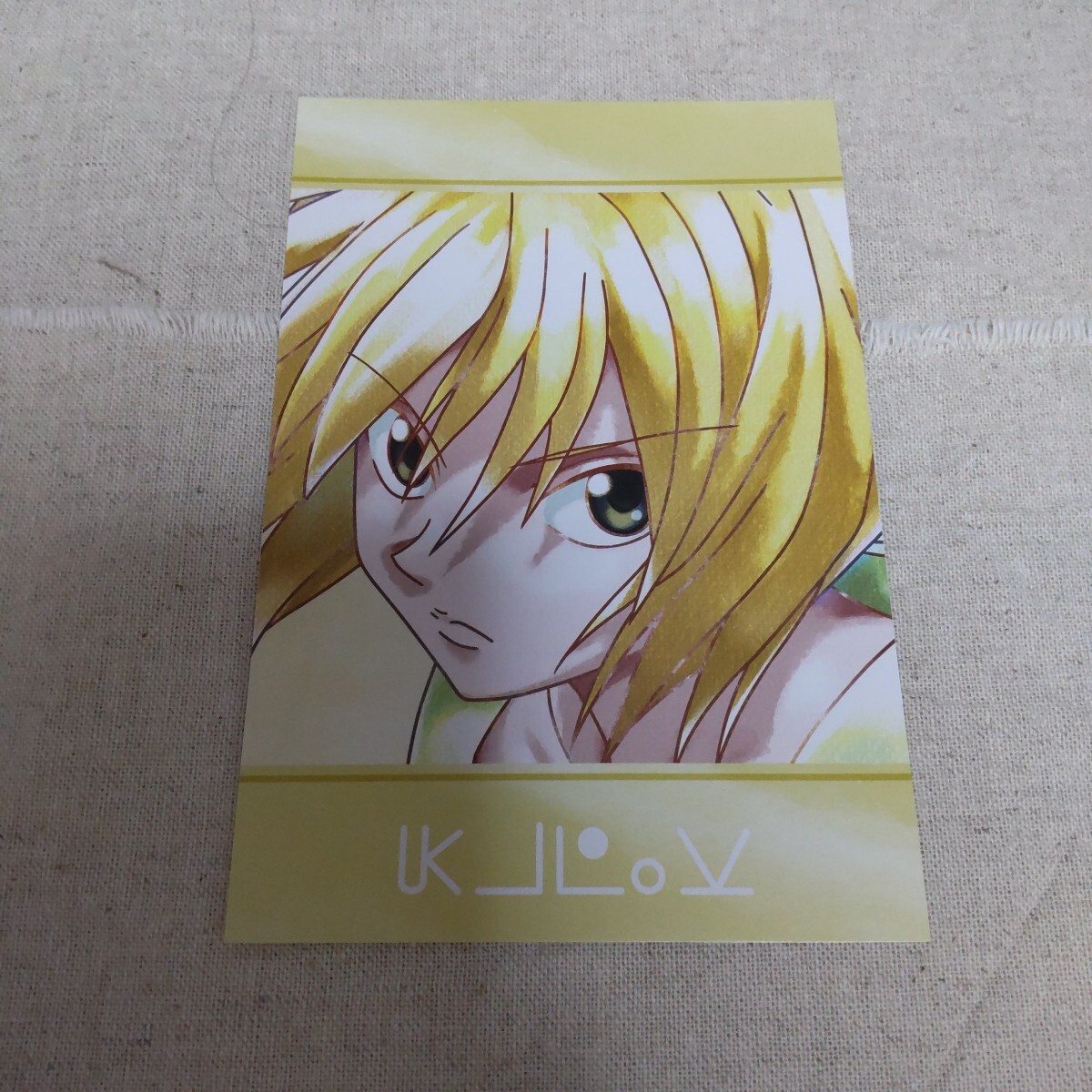 Yahoo!オークション -「ポストカード?」(その他) (HUNTER×HUNTER Yahoo!オークション -「ポストカード?」(その他) (HUNTER×HUNTER