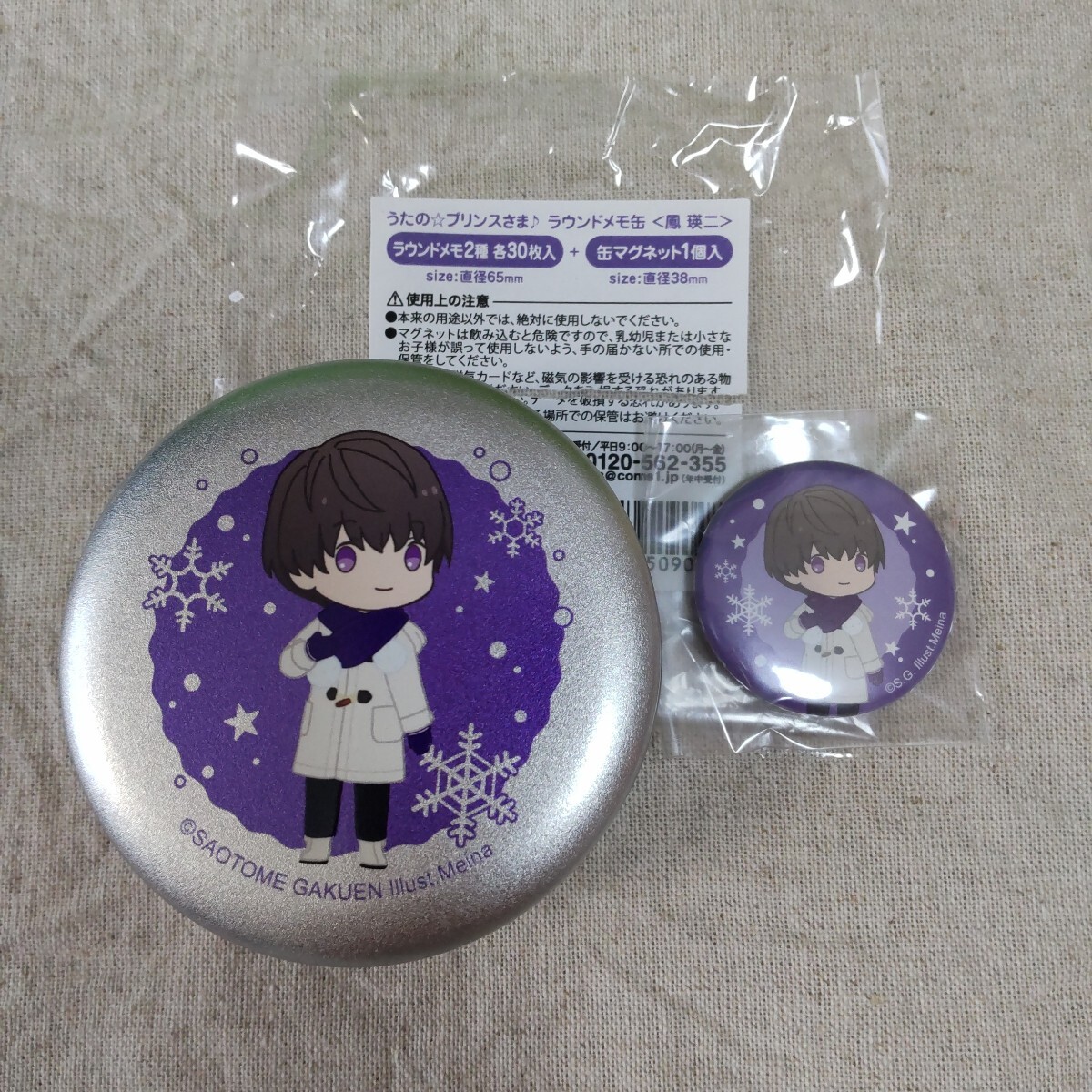 2025年最新】Yahoo!オークション -うたプリhe☆vensの中古品 2025年最新】Yahoo!オークション -うたプリhe☆vensの中古品