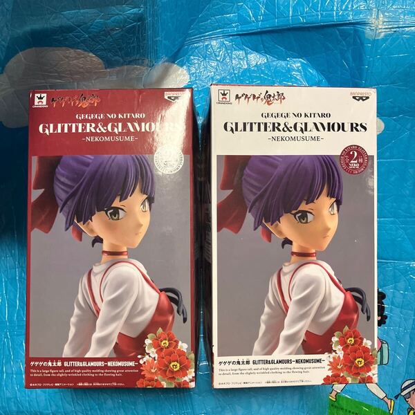 ゲゲゲの鬼太郎 glitter&glamorous ネコ娘 全2種セット 未開封