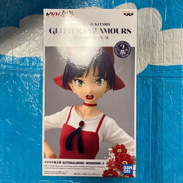 ゲゲゲの鬼太郎 glitter&glamours ネコ娘-2 未開封