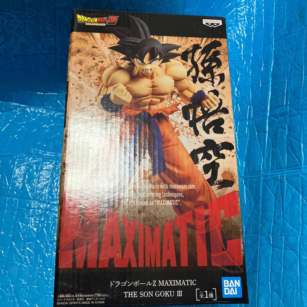 2025年最新】Yahoo!オークション -maximatic 孫悟空の中古品 2025年最新】Yahoo!オークション -maximatic 孫悟空の中古品