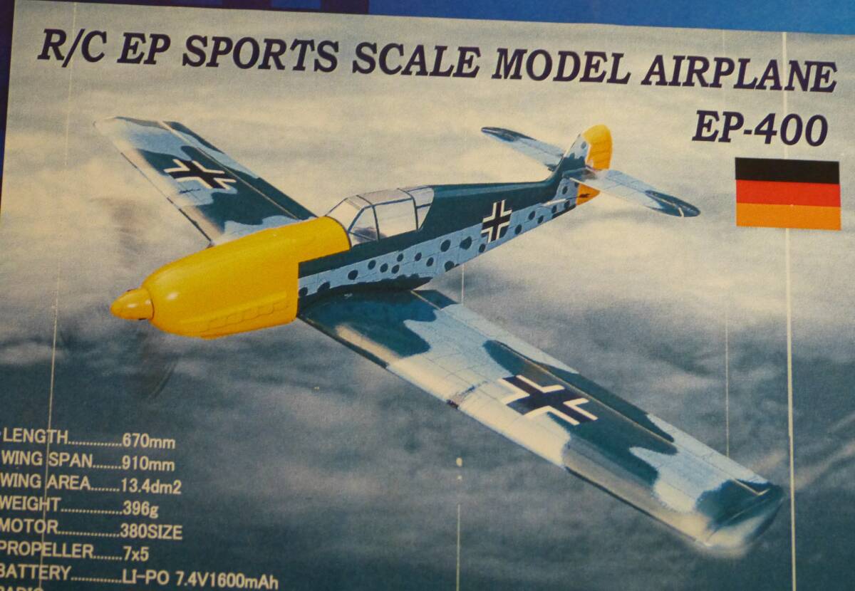 Yahoo!オークション -「メッサーシュミット bf109」(ホビー Yahoo!オークション -「メッサーシュミット bf109」(ホビー