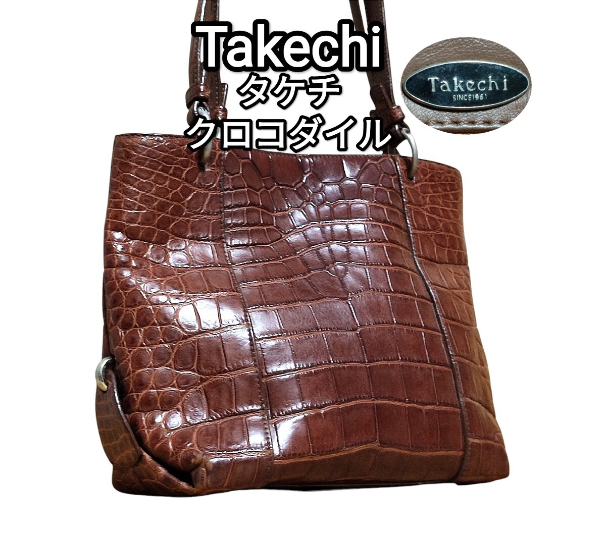 Yahoo!オークション -「タケチ クロコダイル」の落札相場・落札価格 Yahoo!オークション -「タケチ クロコダイル」の落札相場・落札価格