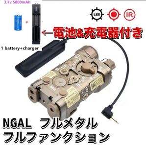 ラスト1 WADSN NGAL レッド/デザート フルメタル、フルファンクション ・電池・充電器付き・ エイミングデバイス
