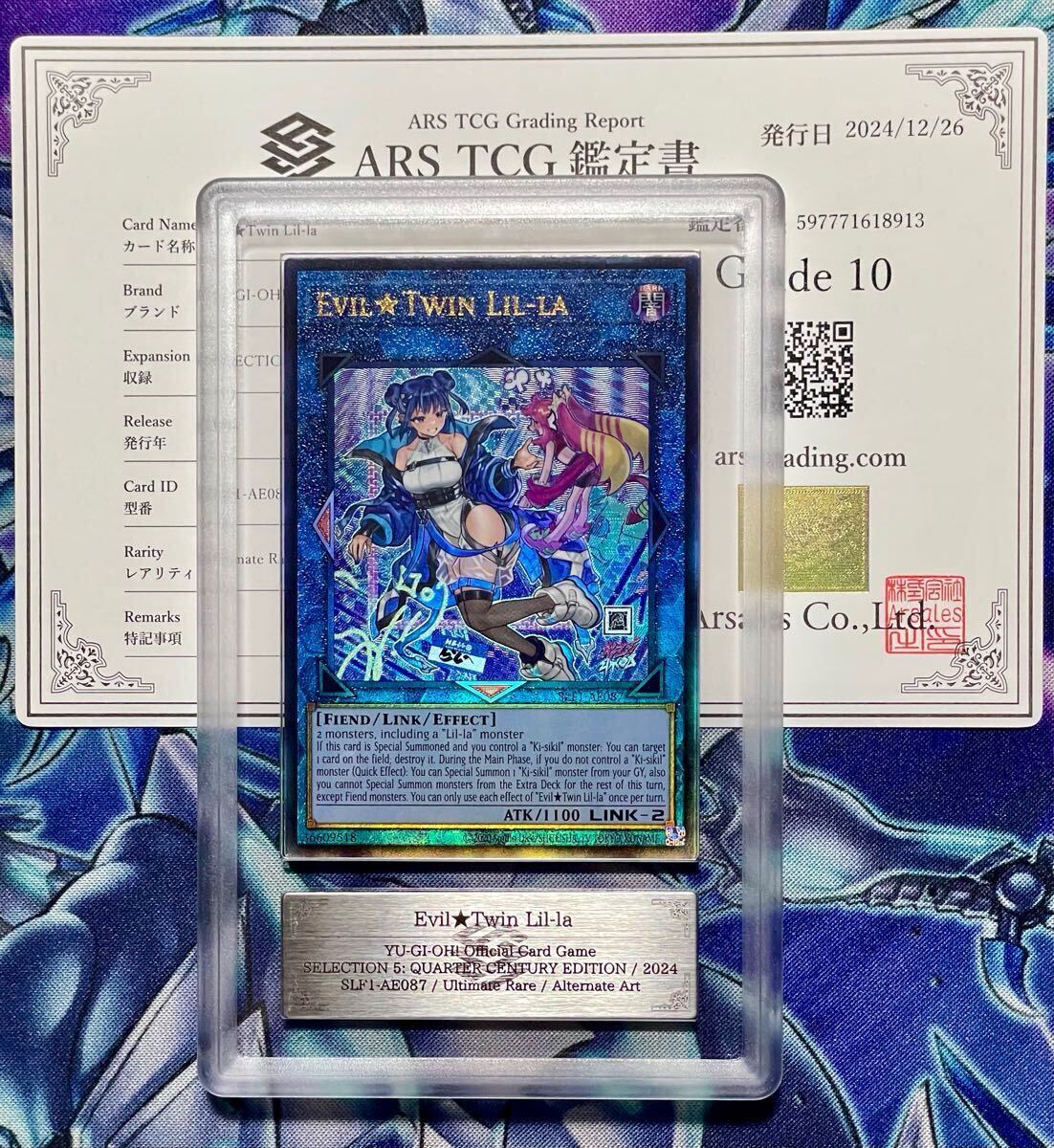 Yahoo!オークション -「リィラ psa10」の落札相場・落札価格 Yahoo!オークション -「リィラ psa10」の落札相場・落札価格