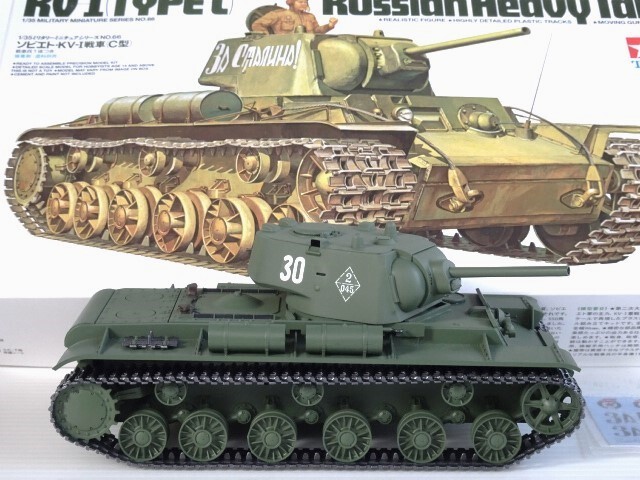 Yahoo!オークション -「タミヤ kv-1」の落札相場・落札価格 Yahoo!オークション -「タミヤ kv-1」の落札相場・落札価格