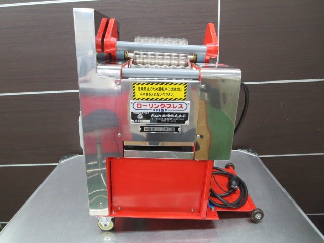 Yahoo!オークション -「さぬき麺機 ローリングプレス 中古」の Yahoo!オークション -「さぬき麺機 ローリングプレス 中古」の