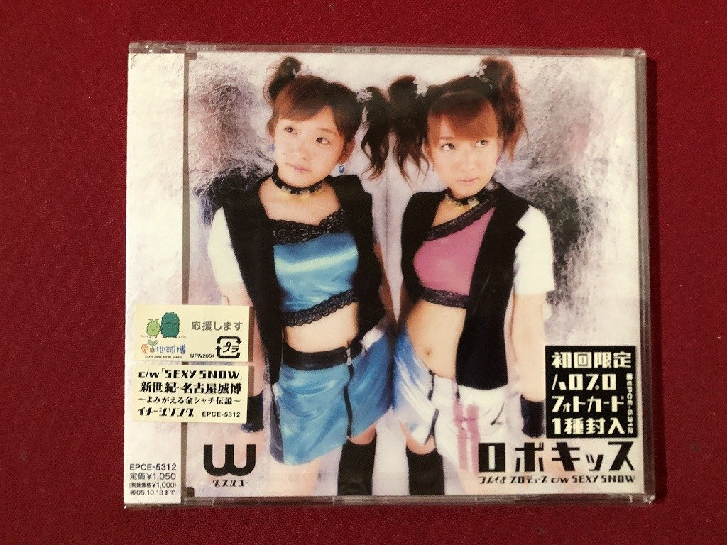 2025年最新】Yahoo!オークション -wダブルユー(CD)の中古品