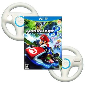 動作品 即納 / 2人プレイ用 Wii U マリオカート8 ハンドル2個付セット / 匿名配送 / お急ぎ対応致します