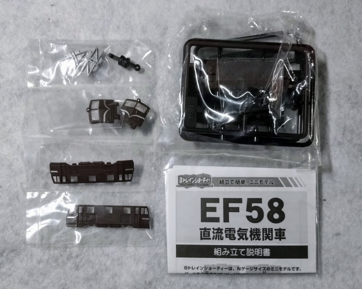 Ｂトレインショーティー パート15 (全24+1種) 24個入り (鉄道模型) - ホビーサーチ 鉄道模型 N