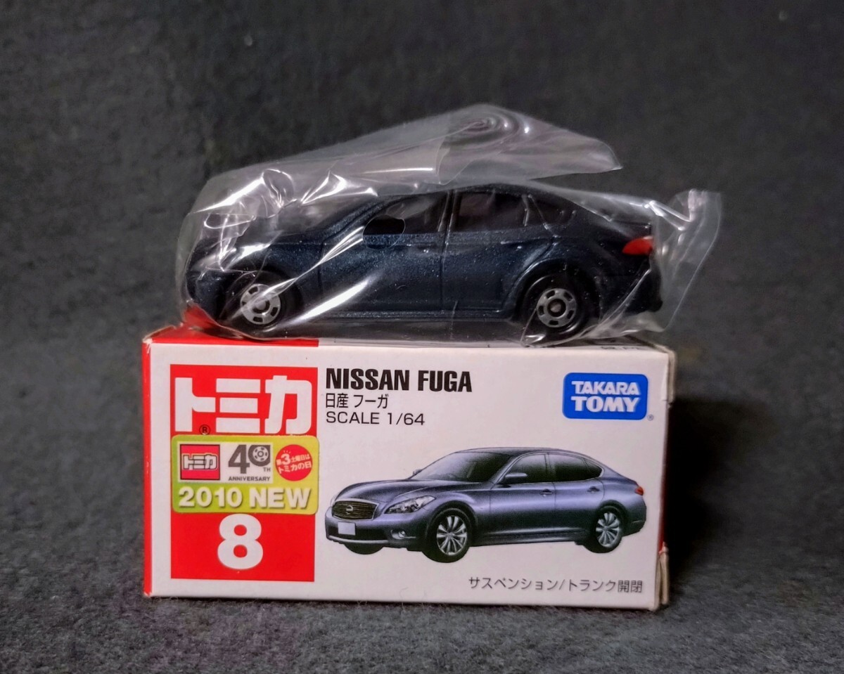Yahoo!オークション -「fuga(フーガ)」(ミニカー) の落札相場