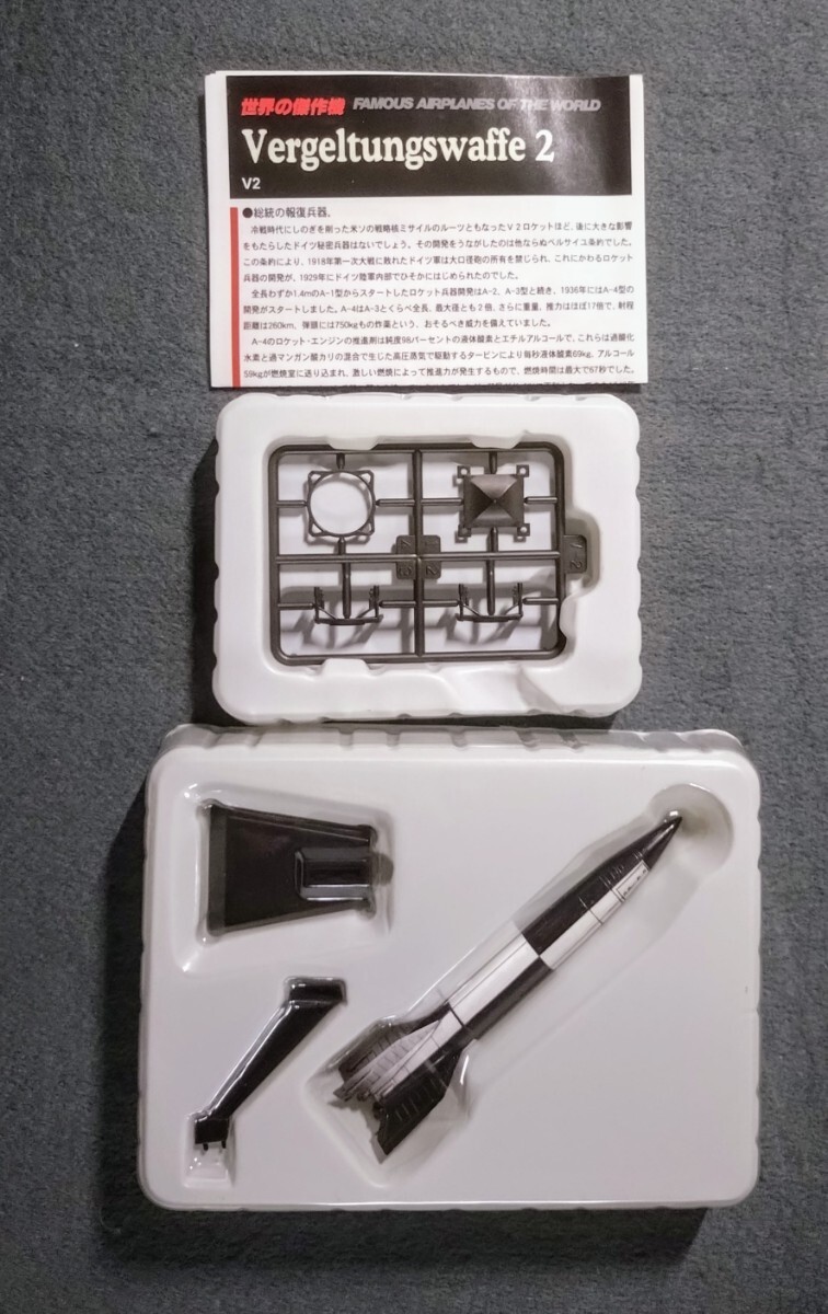 Yahoo!オークション -「タカラ 世界の傑作機」(プラモデル) の Yahoo!オークション -「タカラ 世界の傑作機」(プラモデル) の