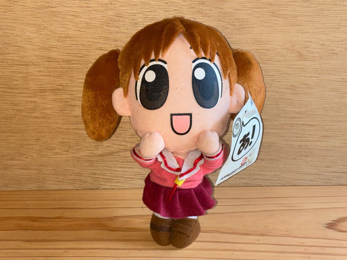 Yahoo!オークション -「あずまんが大王ぬいぐるみ」の落札相場 Yahoo!オークション -「あずまんが大王ぬいぐるみ」の落札相場