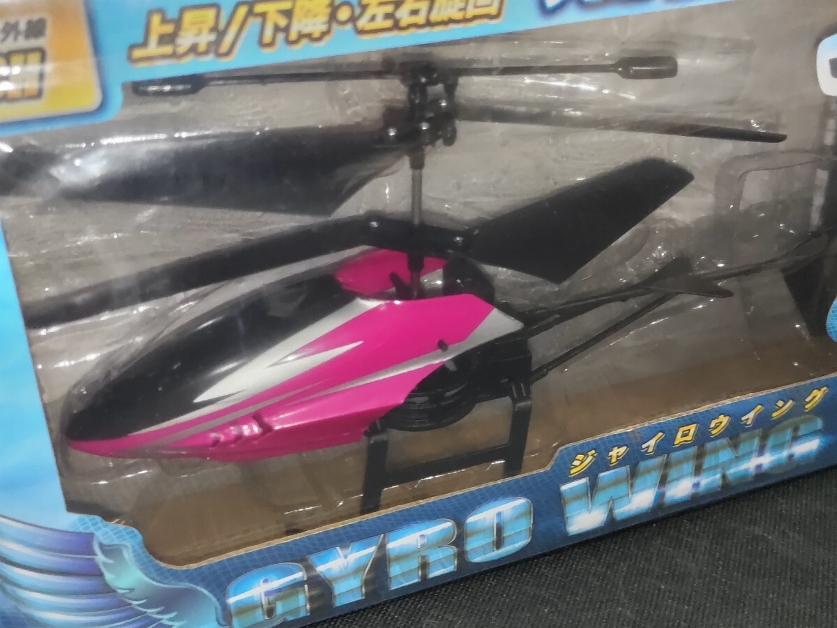 Yahoo!オークション -「ラジコン ヘリコプター ジャイロ」(トイ