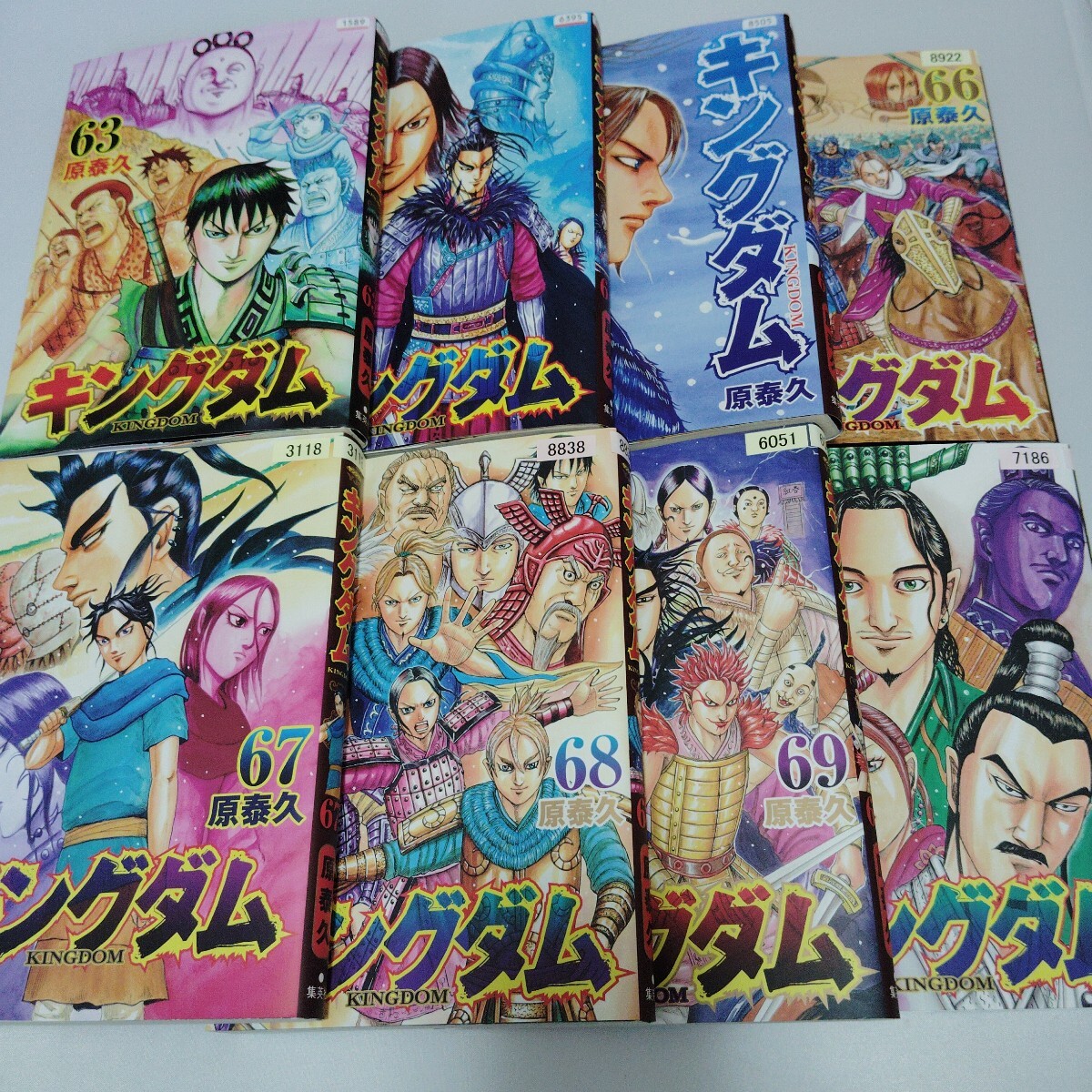 2025年最新】Yahoo!オークション -キングダム(本、雑誌)の中古品 2025年最新】Yahoo!オークション -キングダム(本、雑誌)の中古品