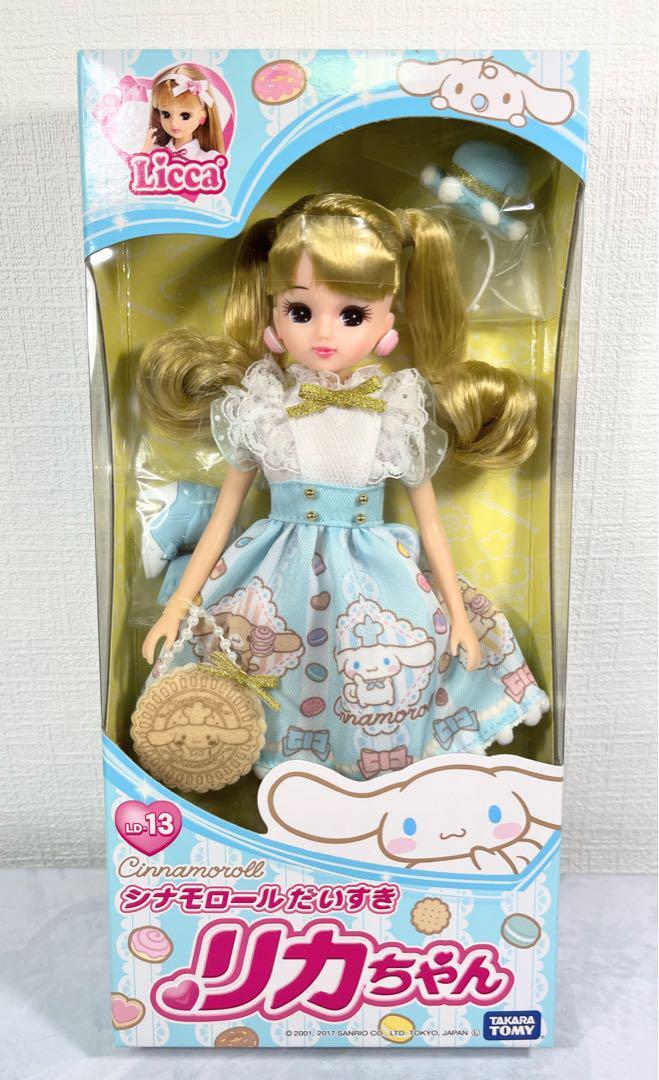 Yahoo!オークション -「リカちゃん 人形 レア」の落札相場・落札価格 Yahoo!オークション -「リカちゃん 人形 レア」の落札相場・落札価格