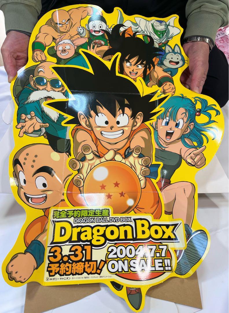 Yahoo!オークション -「ドラゴンボール 天下一武道会ジオラマ Yahoo!オークション -「ドラゴンボール 天下一武道会ジオラマ