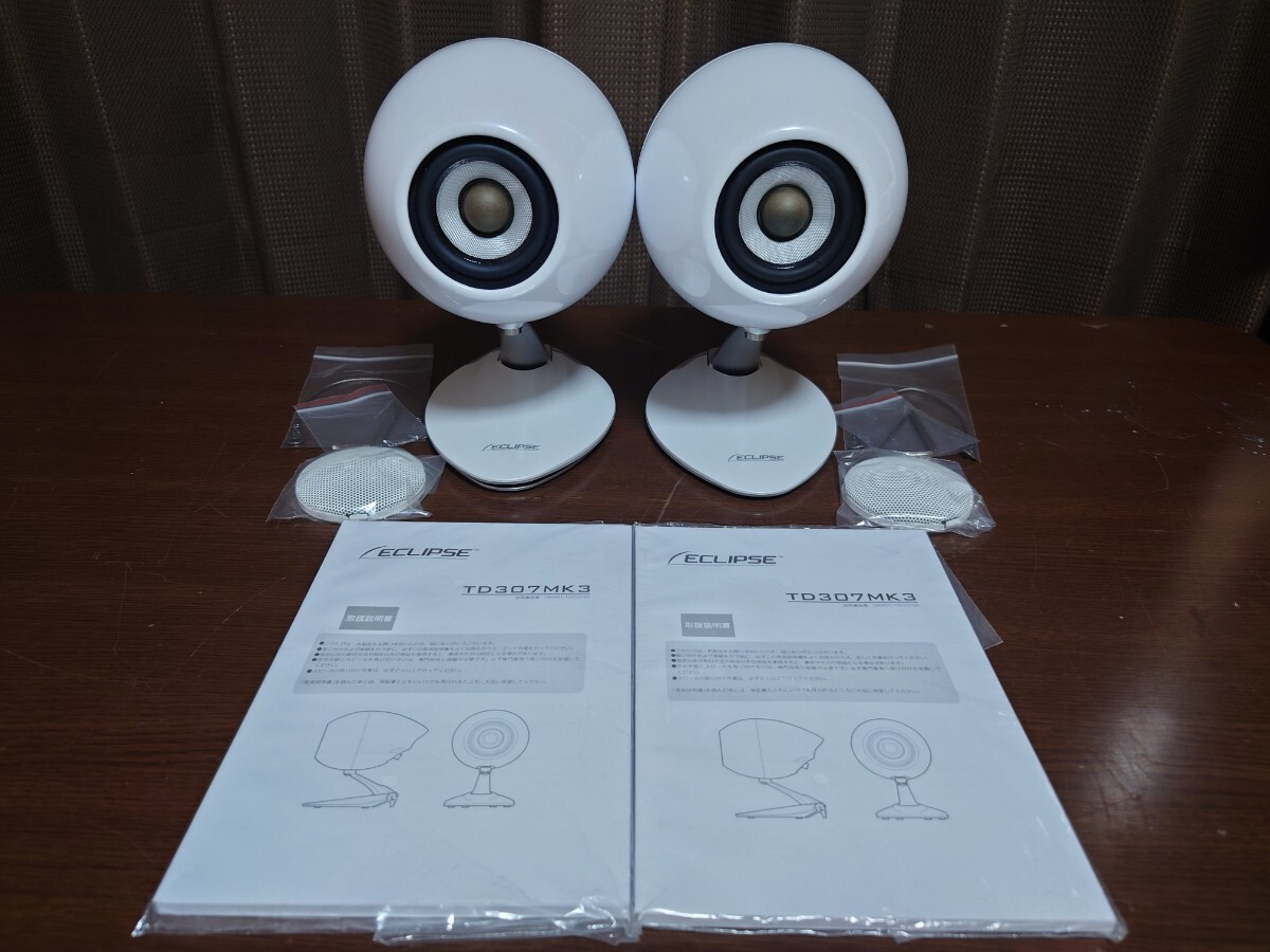 Yahoo!オークション -「eclipse td307」(スピーカー Yahoo!オークション -「eclipse td307」(スピーカー